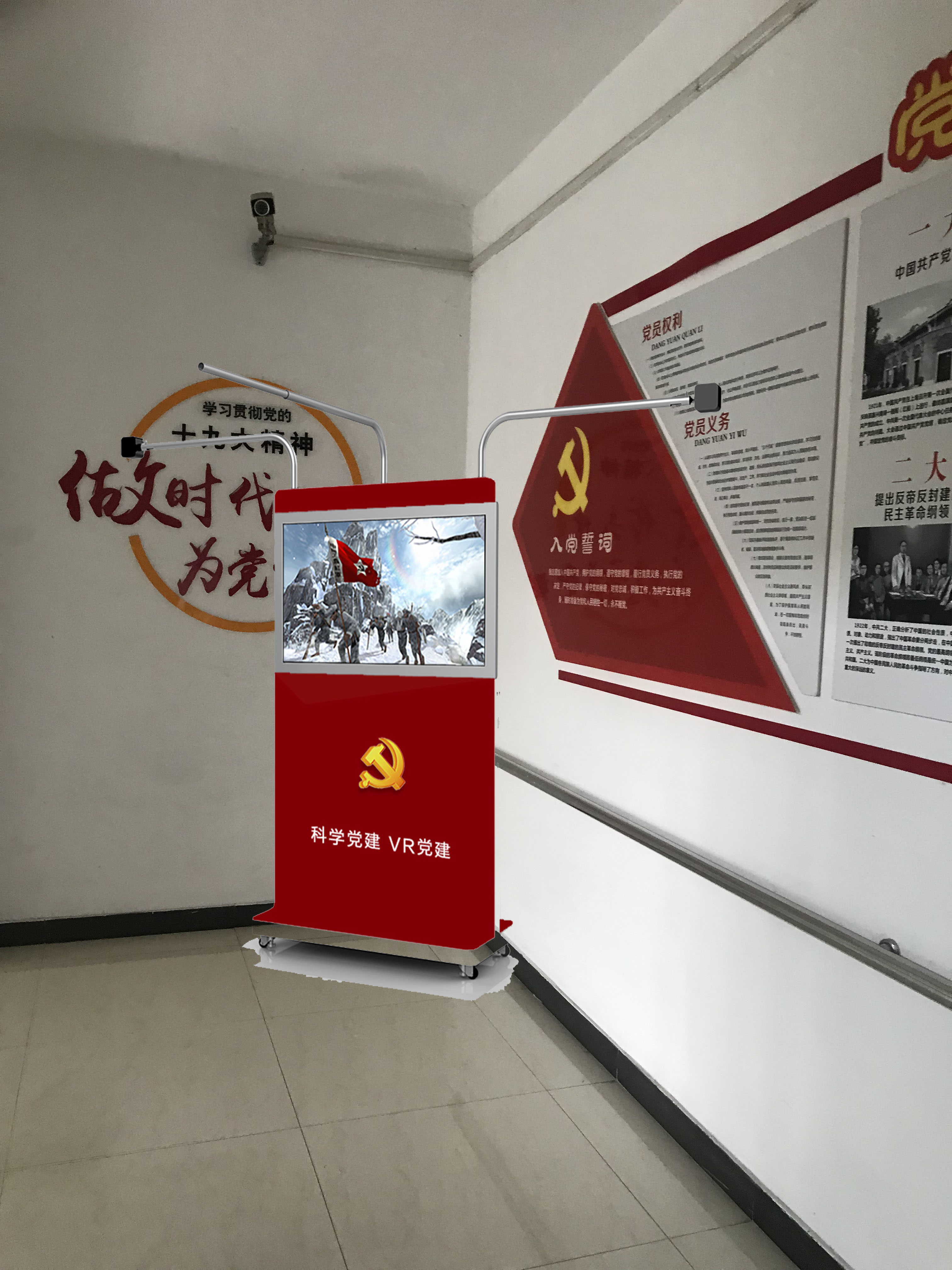 志愿服务走进天津VR红色党建