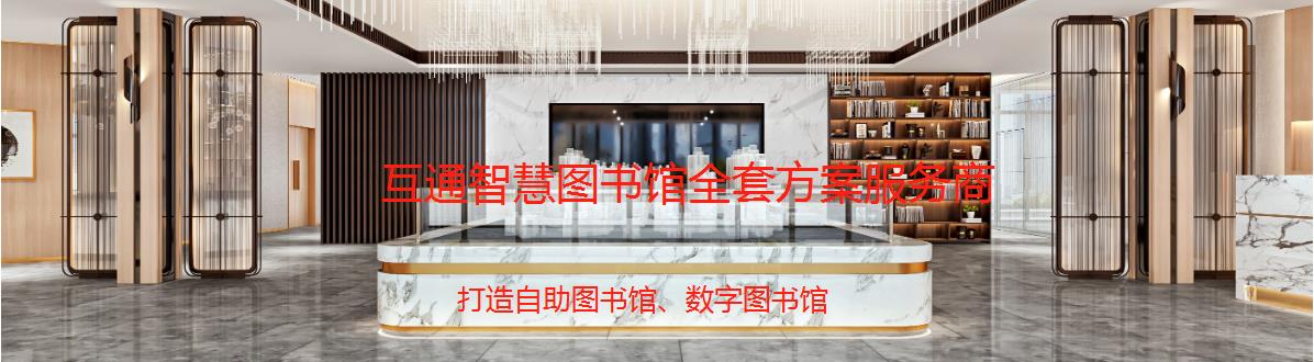 软件定制开发