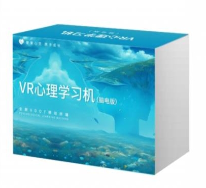 VR心理学习机