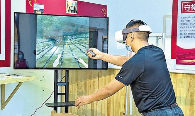 沙头社区党建VR体验馆体验场景。