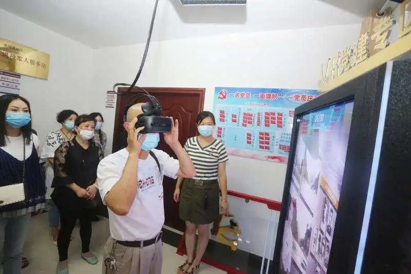 <b>借力VR，开启基层党建新模式——人民路街道在全市率先打造VR数字党建</b>