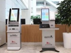 智慧图书馆建设成果