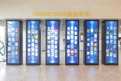 互通瀑布流电子图书借阅触屏系统软件