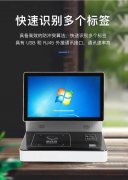 智慧图书馆标签转换系统是做什么用的