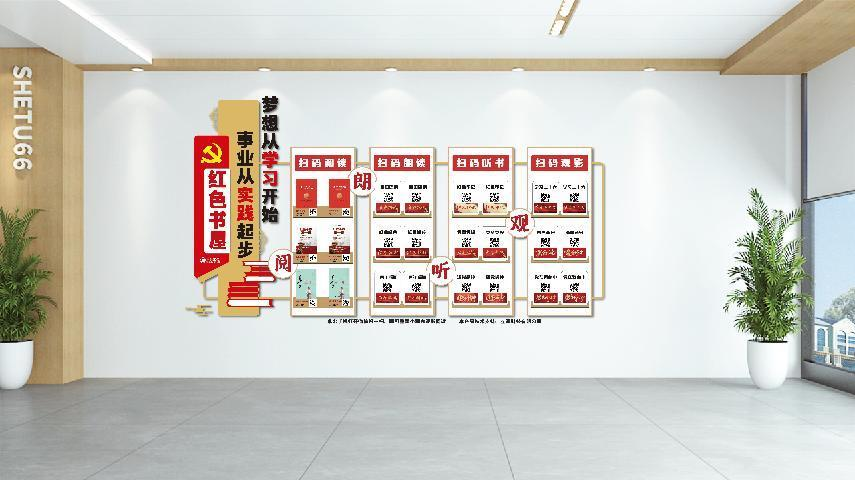二维码“有声党建墙” 让党的声音“码”上听