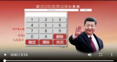 互通初心重温系统党员思政学习-党建学习