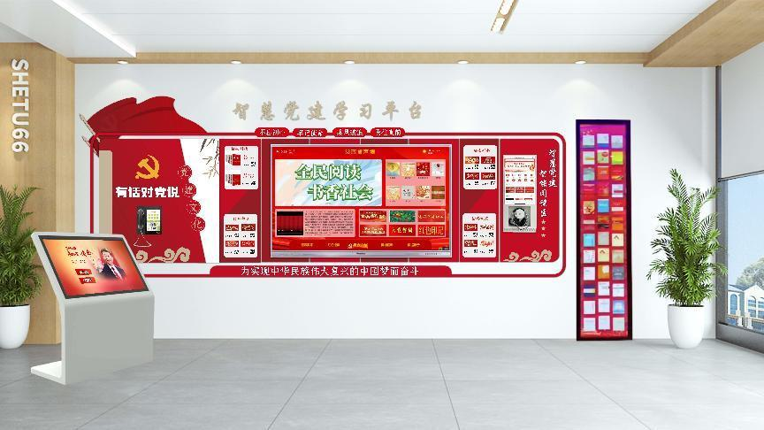 二维码党建留声墙红色文化展示墙--党史学习“码”上听