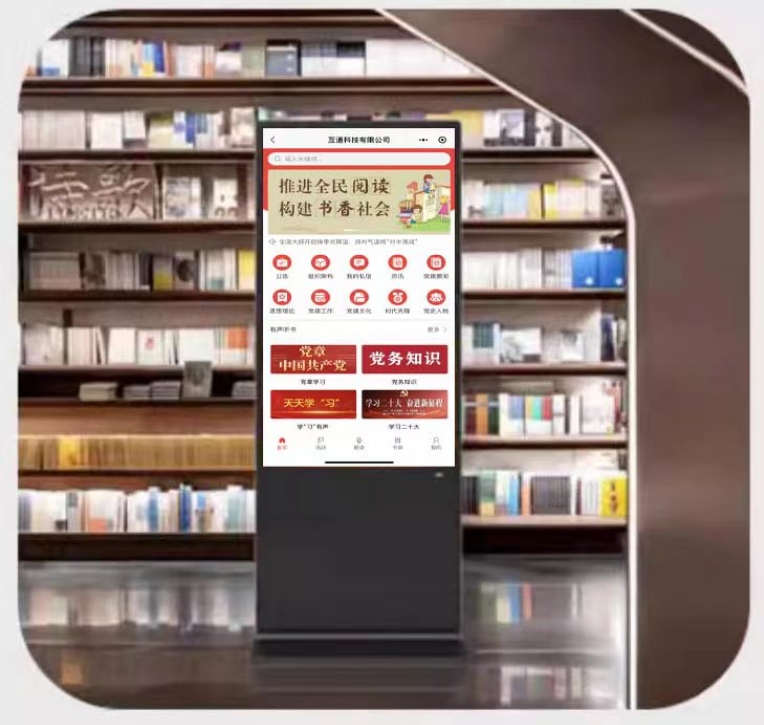 　电子图书借阅机扫码借阅机--图书馆新馆高科技