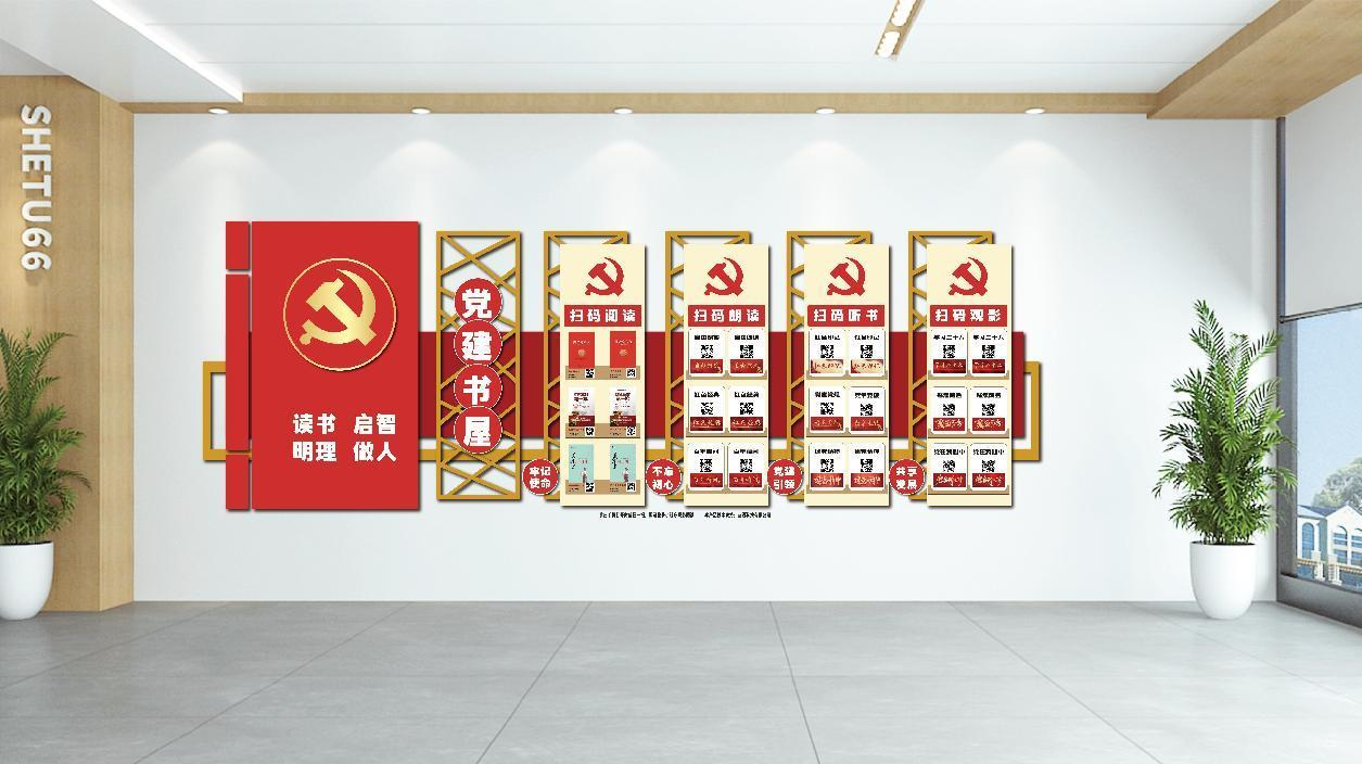 党建有声图书馆红色有声听书墙——智慧党建“码”上行
